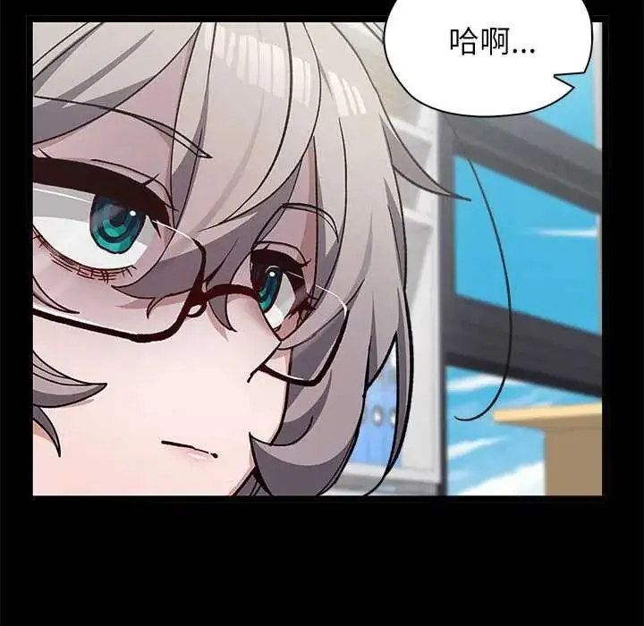漫画《男以稀为贵》第6话第124张图