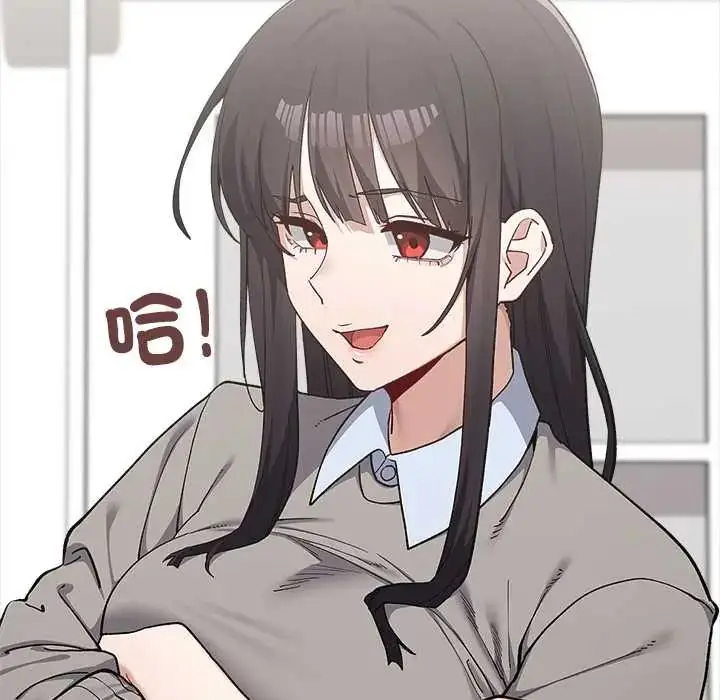 漫画《男以稀为贵》第6话第127张图