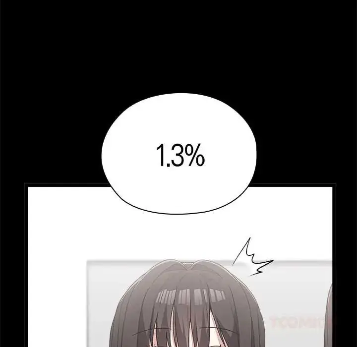 漫画《男以稀为贵》第6话第132张图