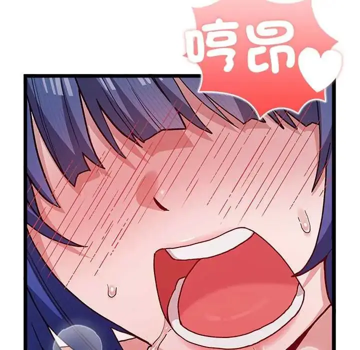 漫画《男以稀为贵》第6话第176张图