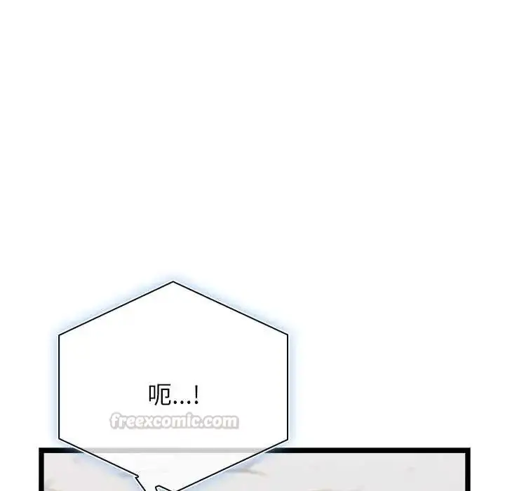 漫画《男以稀为贵》第6话第180张图