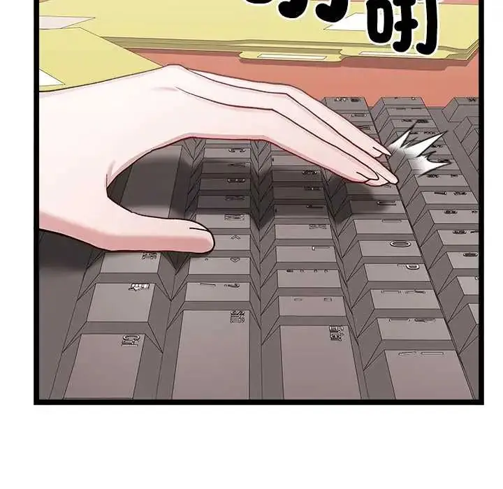 漫画《男以稀为贵》第6话第184张图
