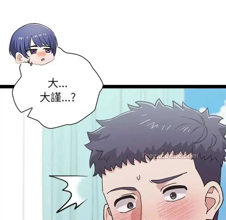 漫画《男以稀为贵》第6话第30张图
