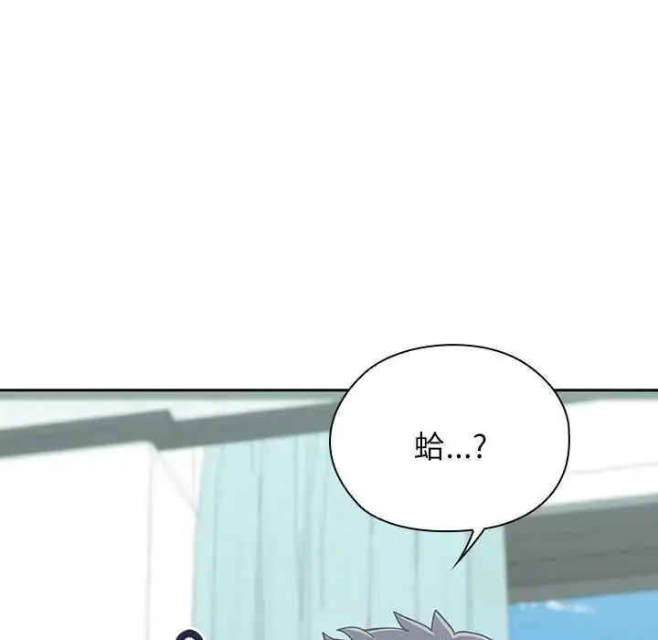 漫画《男以稀为贵》第6话第40张图