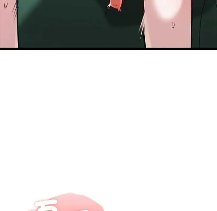 漫画《男以稀为贵》第6话第9张图