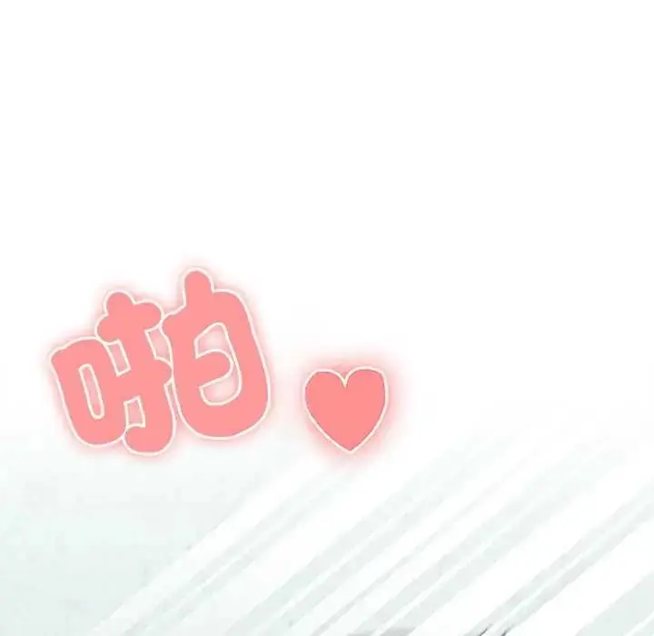 漫画《男以稀为贵》第6话第97张图