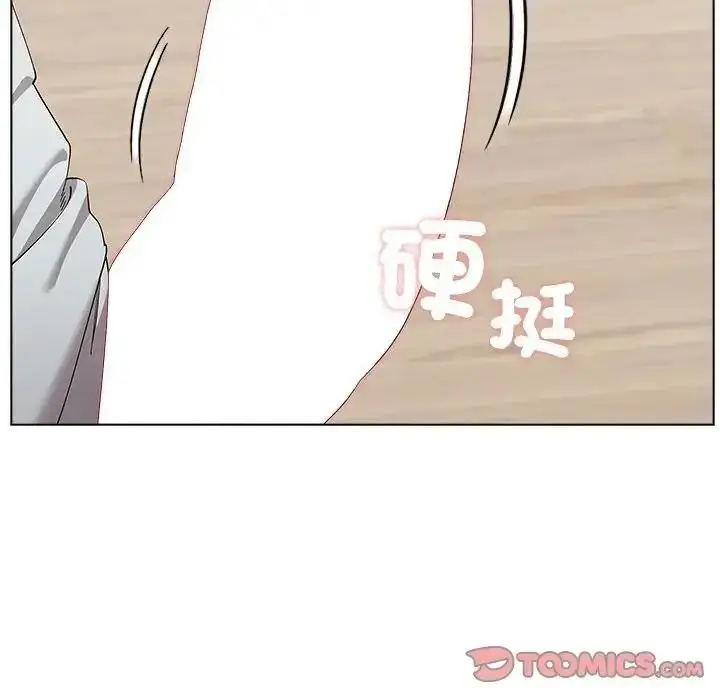 漫画《男以稀为贵》第20话第100张图