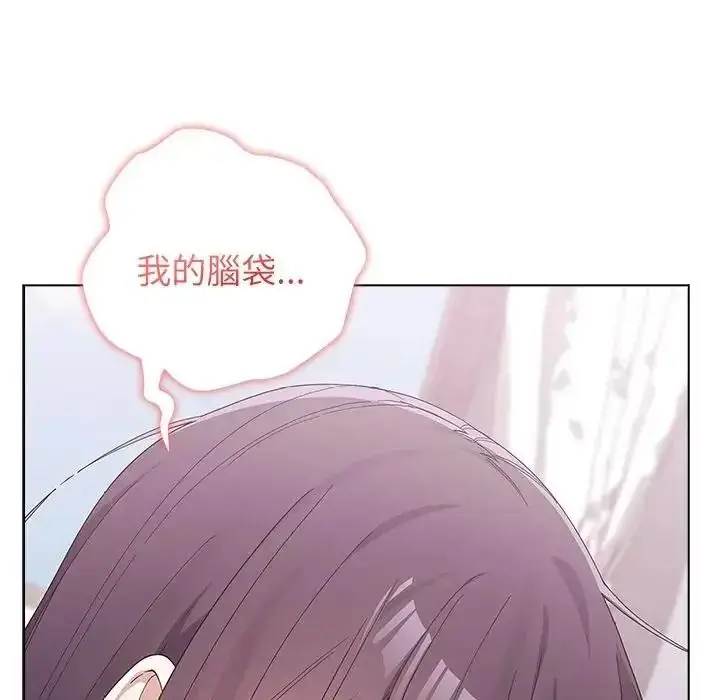漫画《男以稀为贵》第20话第122张图