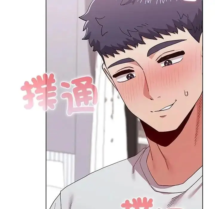 漫画《男以稀为贵》第20话第136张图