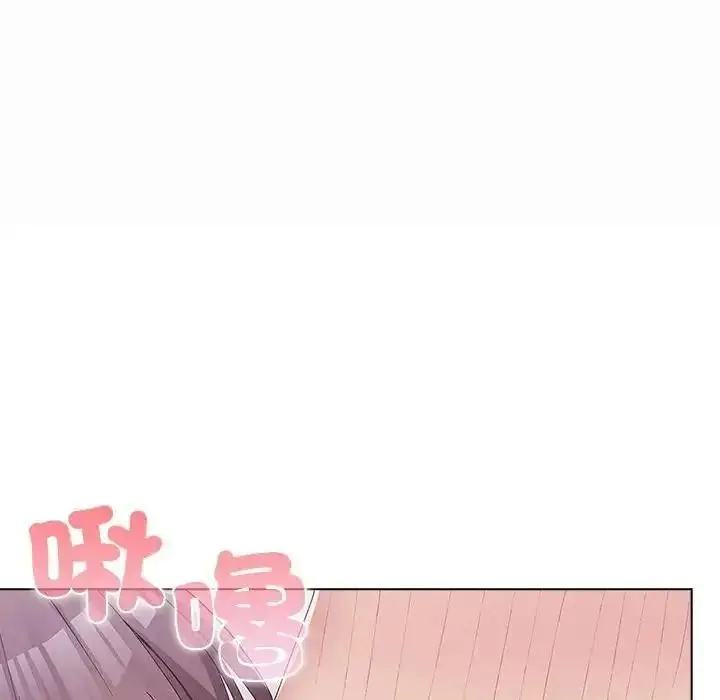 漫画《男以稀为贵》第20话第141张图