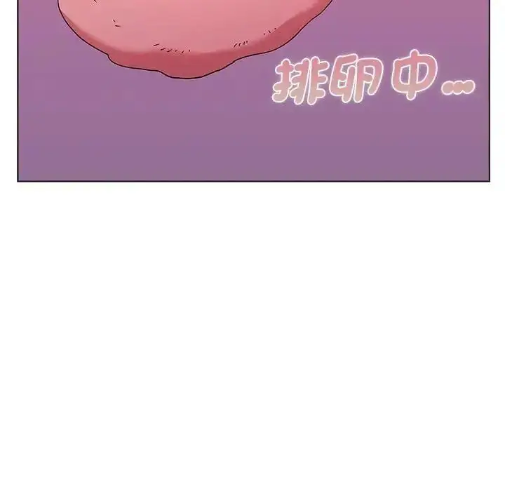 漫画《男以稀为贵》第20话第154张图