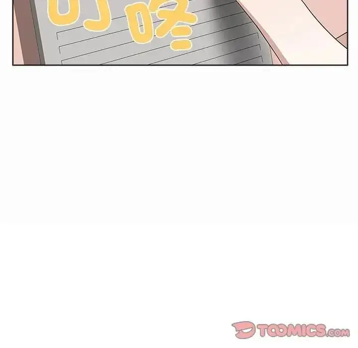 漫画《男以稀为贵》第20话第188张图