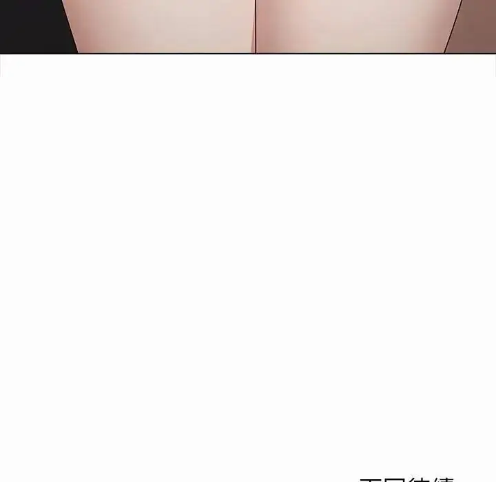 漫画《男以稀为贵》第20话第198张图
