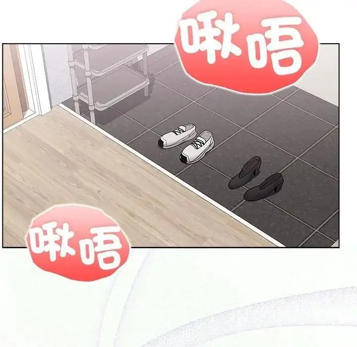 漫画《男以稀为贵》第20话第34张图