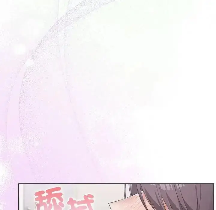 漫画《男以稀为贵》第20话第35张图