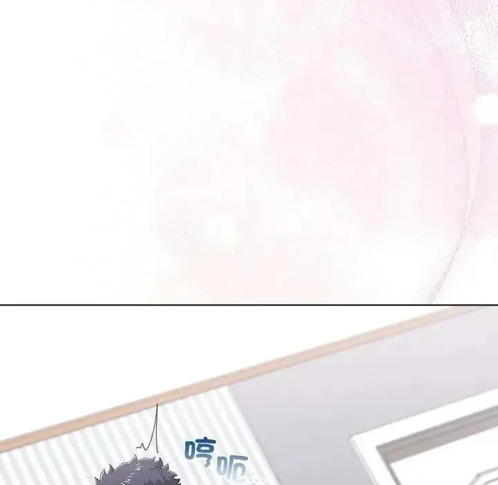 漫画《男以稀为贵》第20话第37张图