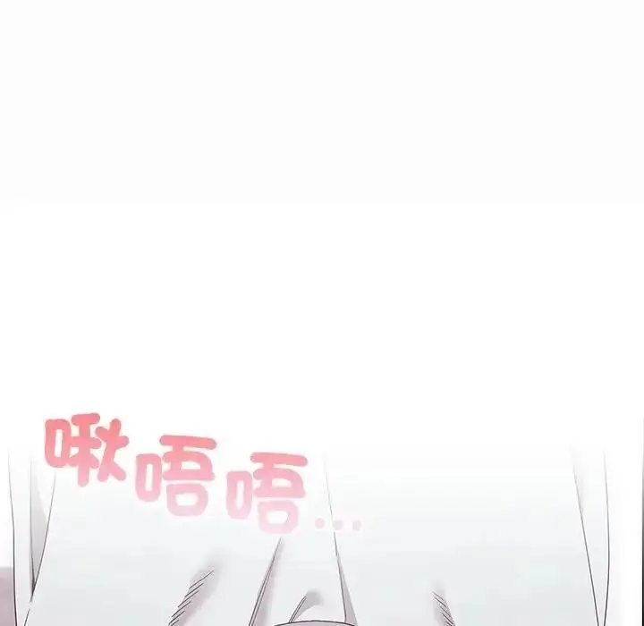 漫画《男以稀为贵》第20话第42张图