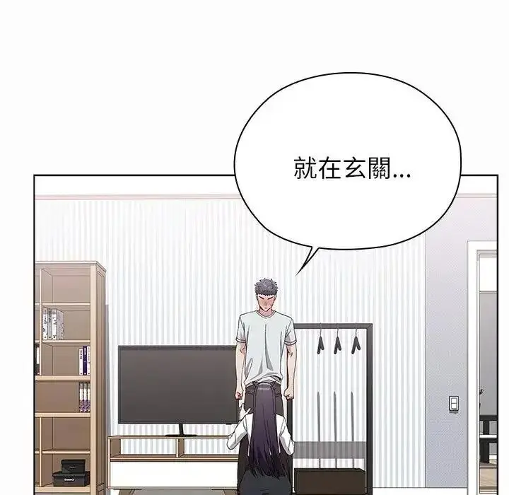 漫画《男以稀为贵》第20话第61张图