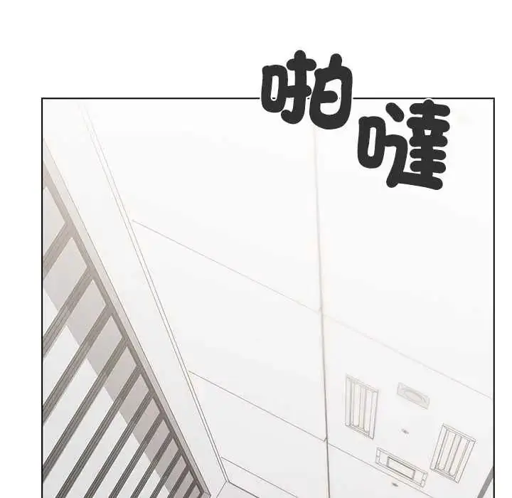 漫画《男以稀为贵》第7话第101张图