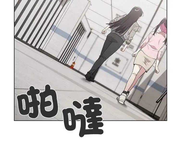漫画《男以稀为贵》第7话第102张图