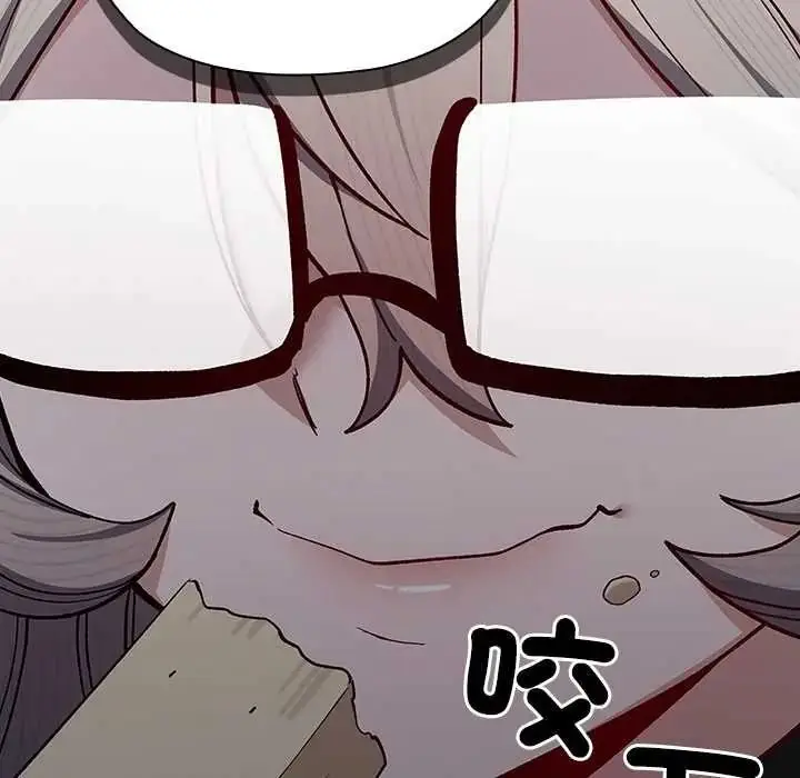 漫画《男以稀为贵》第7话第123张图