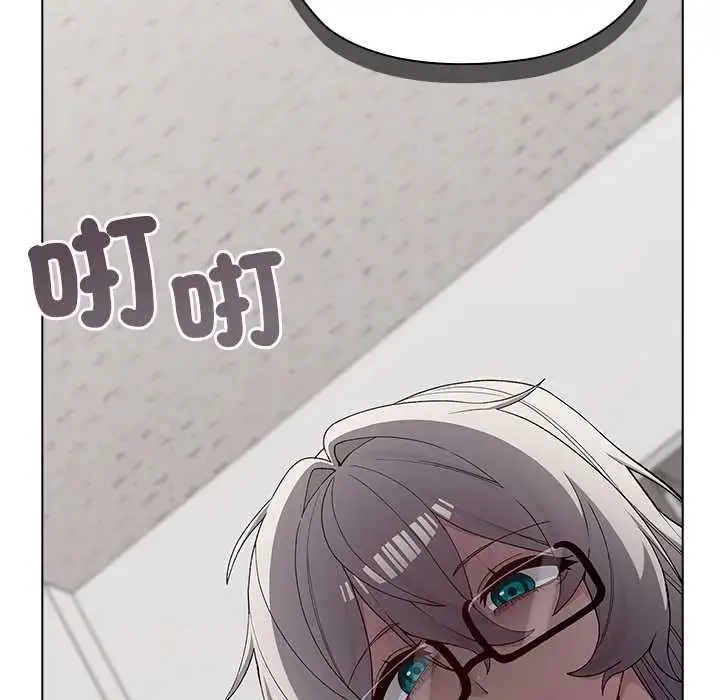 漫画《男以稀为贵》第7话第126张图