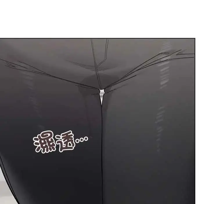 漫画《男以稀为贵》第7话第136张图