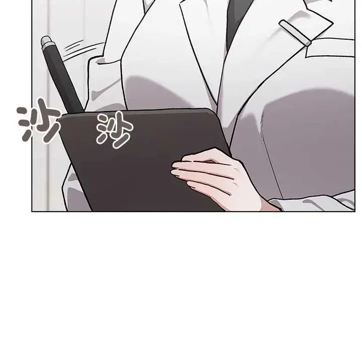 漫画《男以稀为贵》第7话第14张图