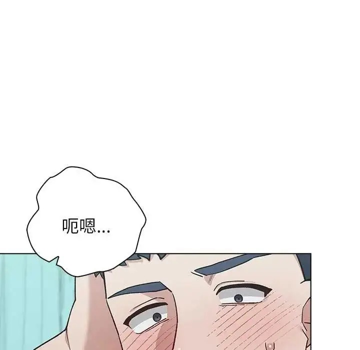 漫画《男以稀为贵》第7话第162张图