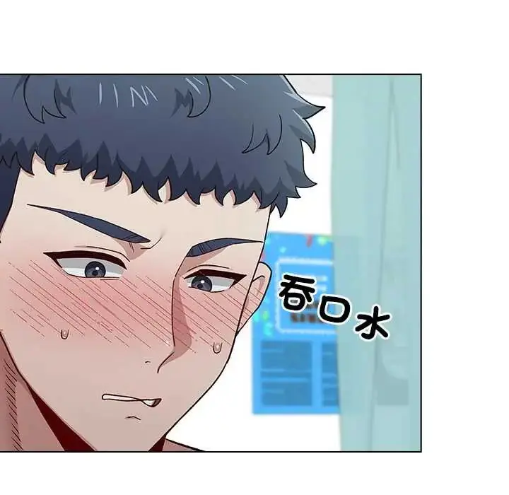 漫画《男以稀为贵》第7话第173张图