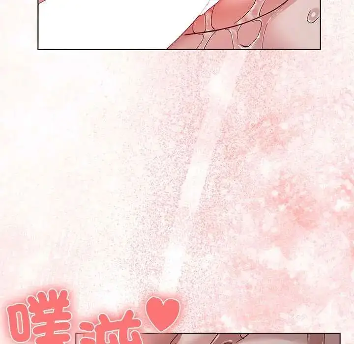 漫画《男以稀为贵》第7话第191张图