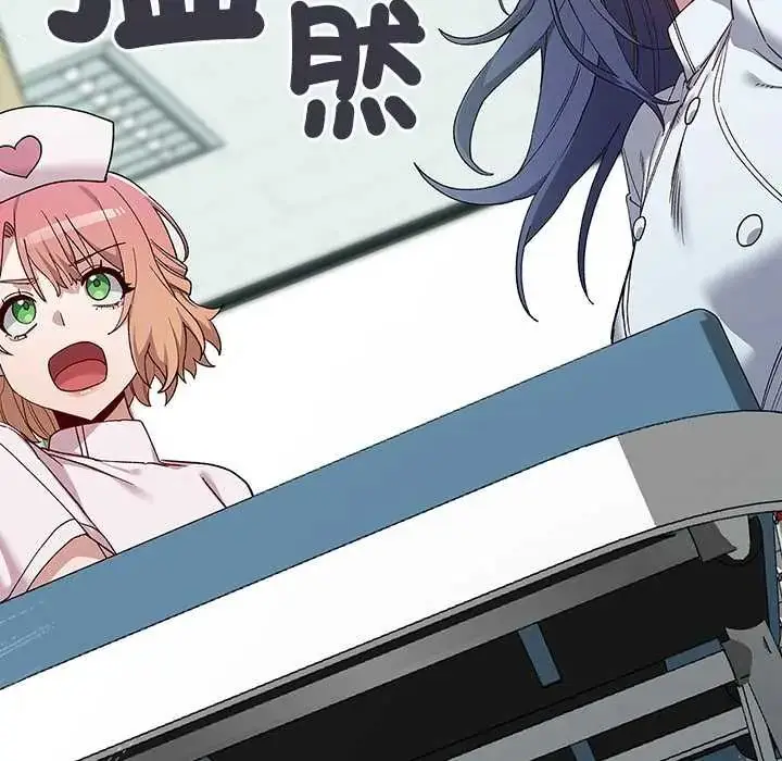 漫画《男以稀为贵》第7话第197张图