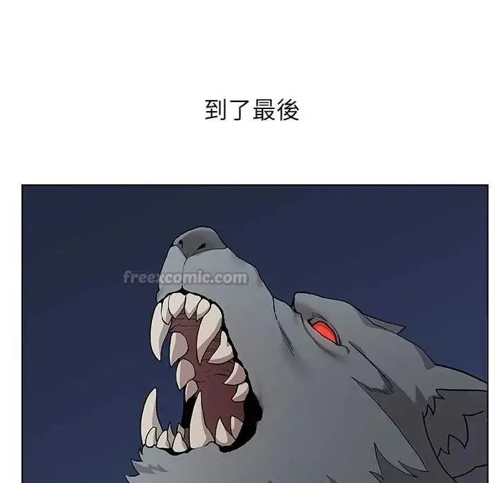 漫画《男以稀为贵》第7话第30张图