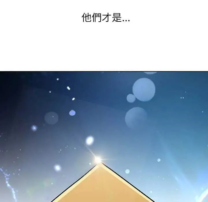 漫画《男以稀为贵》第7话第39张图