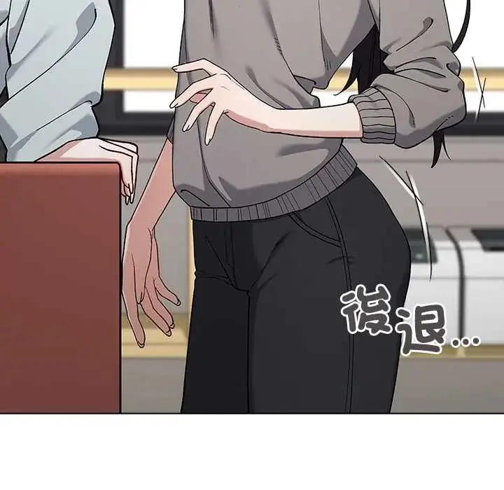 漫画《男以稀为贵》第7话第64张图