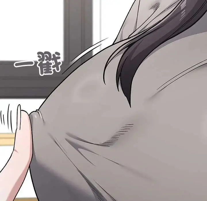 漫画《男以稀为贵》第7话第70张图