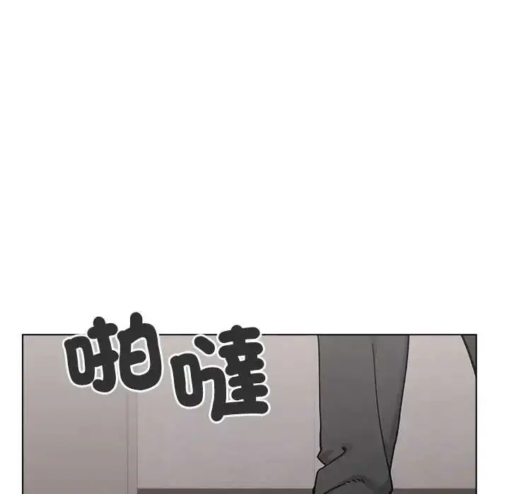 漫画《男以稀为贵》第7话第99张图