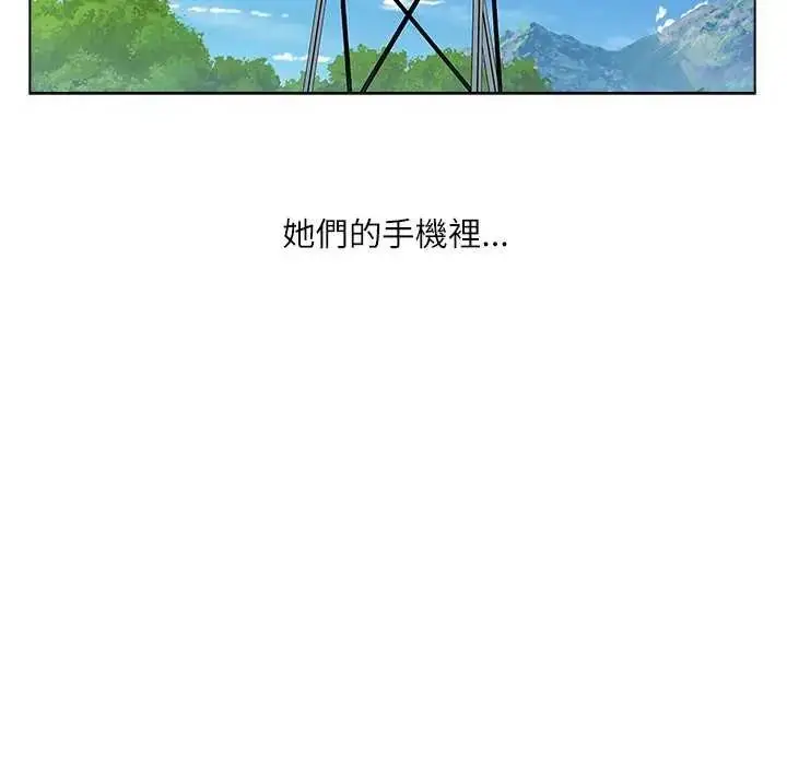漫画《男以稀为贵》第10话第11张图