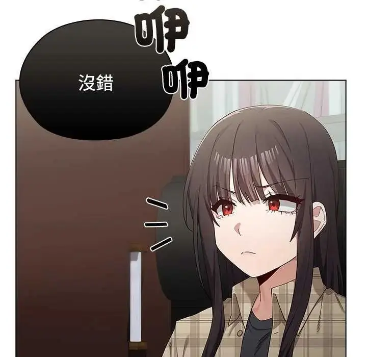 漫画《男以稀为贵》第10话第112张图