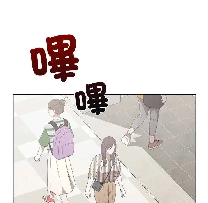 漫画《男以稀为贵》第10话第12张图