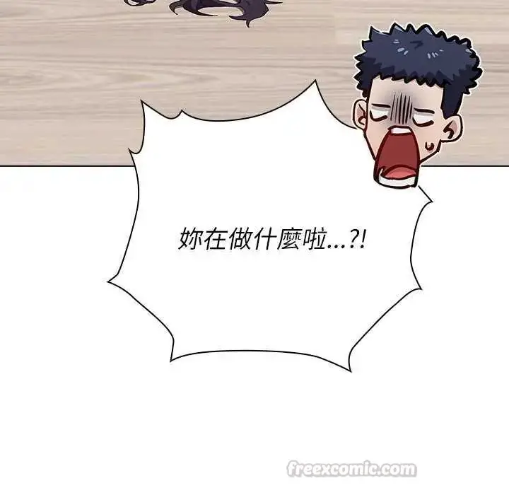 漫画《男以稀为贵》第10话第135张图