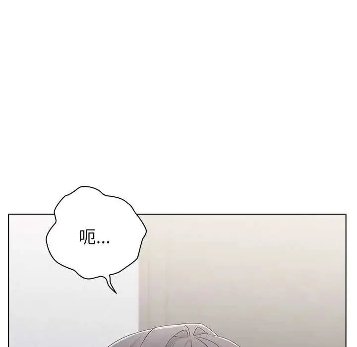 漫画《男以稀为贵》第10话第136张图