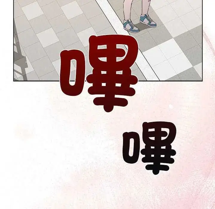 漫画《男以稀为贵》第10话第14张图