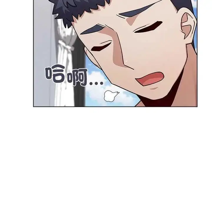 漫画《男以稀为贵》第10话第153张图