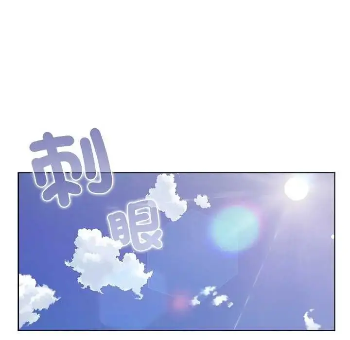 漫画《男以稀为贵》第10话第29张图