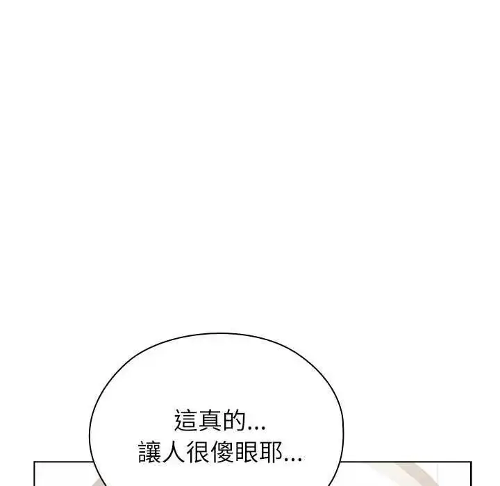 漫画《男以稀为贵》第10话第32张图