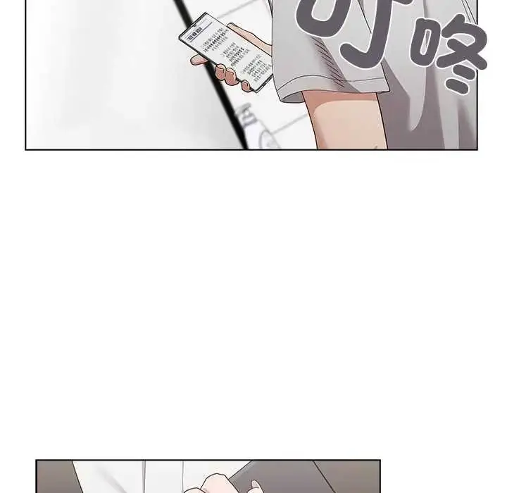 漫画《男以稀为贵》第10话第40张图