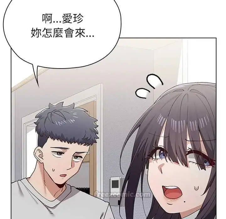 漫画《男以稀为贵》第10话第45张图