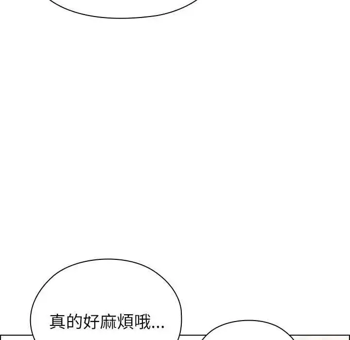漫画《男以稀为贵》第10话第49张图