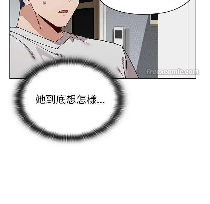 漫画《男以稀为贵》第10话第60张图